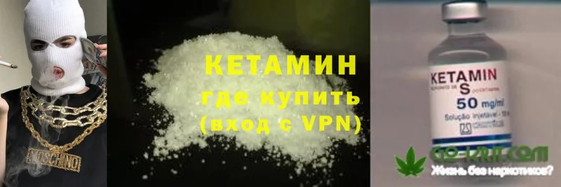 где можно купить наркотик  Добрянка  Кетамин ketamine 