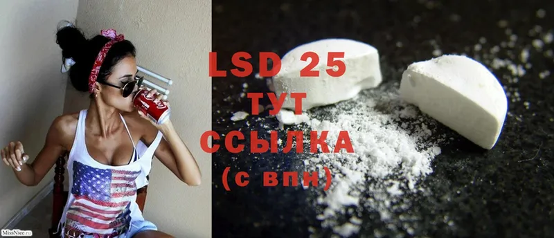 магазин    Добрянка  LSD-25 экстази кислота 